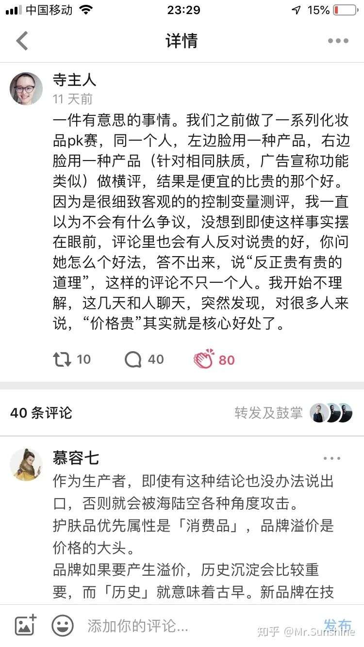 買化妝品為什么要送一堆小樣？