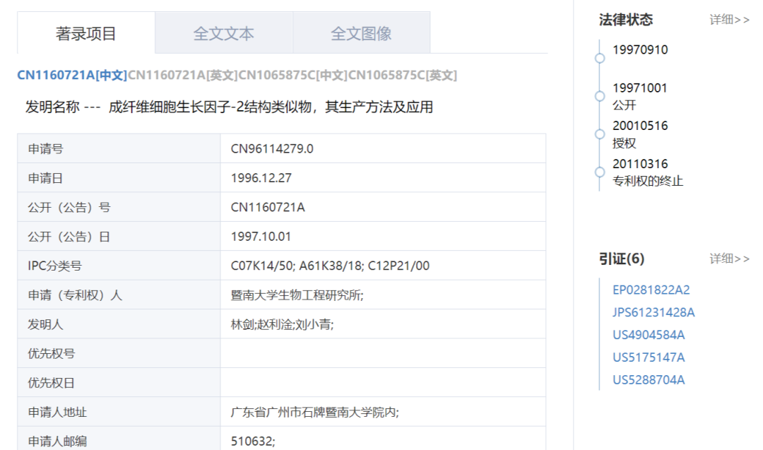 不知名化妝品傍上高校，產(chǎn)品賣出10w+