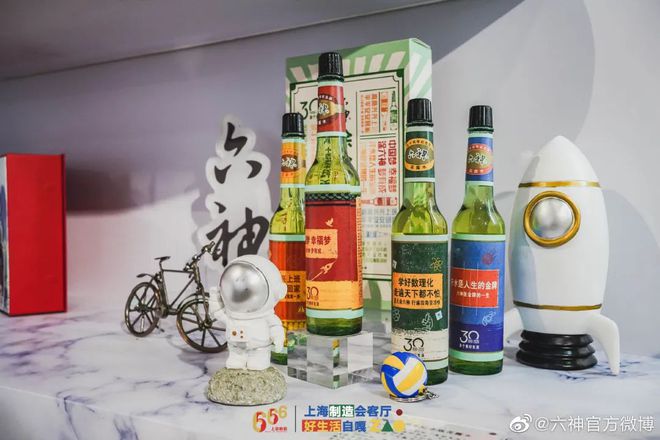 爺青回！六神換包裝了？這設(shè)計真“考古”！