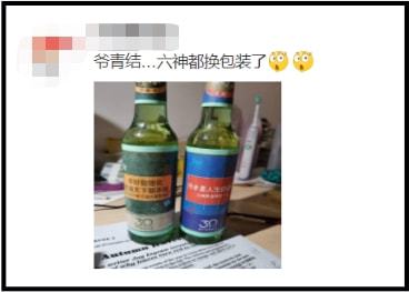 爺青回！六神換包裝了？這設(shè)計真“考古”！