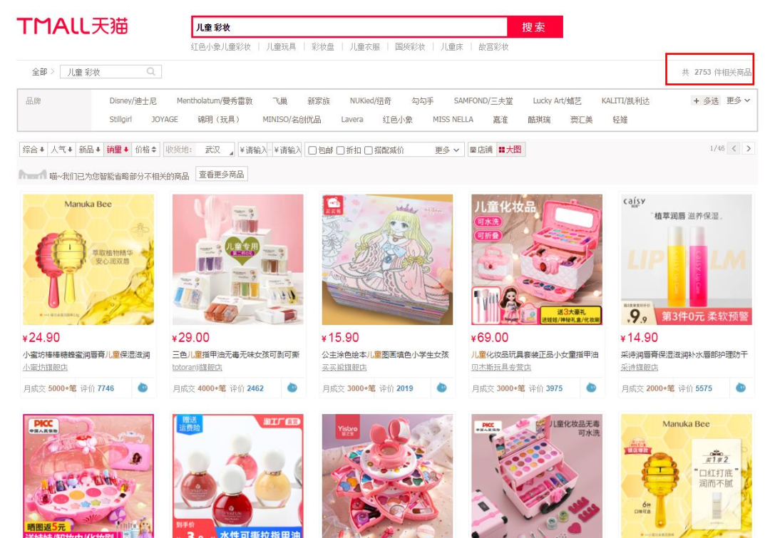 查封，這類產品要注意了